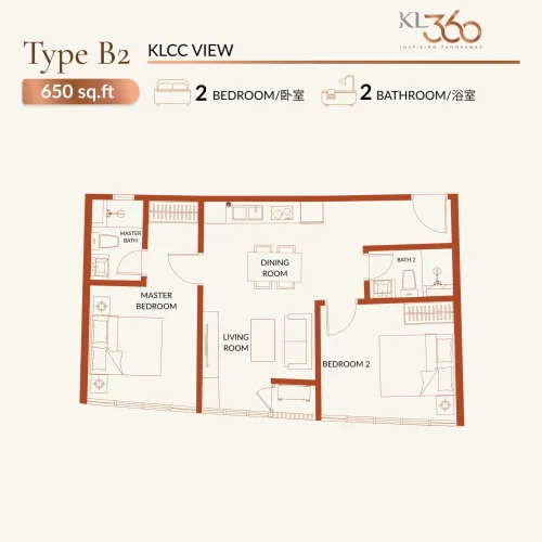 KL360 Type B2 650sqft 2r2b
