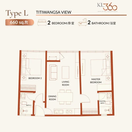 KL360 Type L 660sqft 2r2b