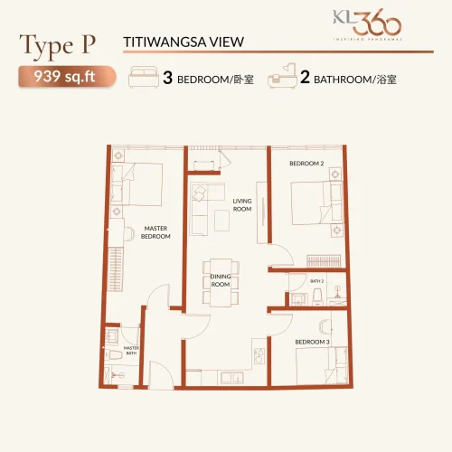 KL360 Type P 939sqft 3r2b
